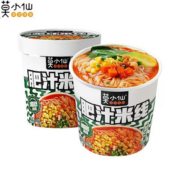 【6大桶】莫小仙浓郁肥汁米线超有料