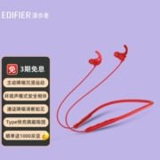 漫步者（EDIFIER）漫步者W280NB 主动降噪 蓝牙运动耳机 颈挂式耳机 手机耳机 入耳式降噪耳机 红色