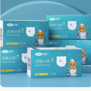 PLUS会员、概率券：可孚 75%医用酒精棉片 独立包装 60mmX60mm 50片 1盒