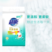 超能天然皂粉柔软馨香680g/袋加酶洗衣粉香味持久椰油低泡易漂洗