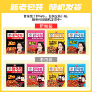 曹操饿了乌冬面 鲜乌冬速食免煮拌面甜水面非油炸