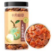 十月稻田 桂圆肉 无核免剥桂圆干 425g/罐 龙眼干 龙眼肉 泡水泡茶 干货