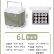 聚划算百亿补贴：城市波浪户外保温箱冰块冷藏箱