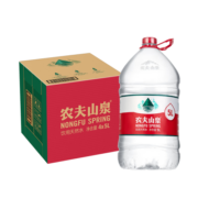 农夫山泉 饮用水 饮用天然水5L*4桶 家庭饮用水 桶装水 整箱装