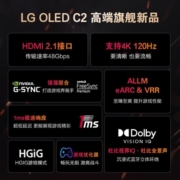 LGC3系列 55英寸电视机 OLED平板电视 超薄智能全面屏4K超高清HDR 120HZ电竞游戏 HDMI2.1 以旧换新 【2023新款C3系列】OLED55C3PCC