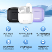 倍思 E3真无线蓝牙耳机半入耳式游戏吃鸡低延迟音乐降噪适用于苹果运动pros华为vivo小米荣耀oppo 白色