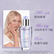 卡诗（KERASTASE）洗发水黑钻系列修护受损发质 深层补水护发精油100ml