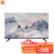 小米 电视EA55 金属全面屏蓝牙语音智能平板电视EA系列 小米电视 EA32【32寸】