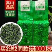 立香园 铁观音茶叶 2023新茶安溪原产浓香型 250克/袋*4件（含赠）