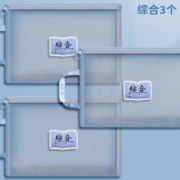 天降福利：学科科目分类文件袋  3个