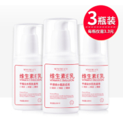 11点开始、天降福利：健美创研 维生素e乳 300ml*3瓶