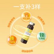 CONBA 康恩贝 钙铁锌口服液 10支
