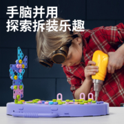 聚划算百亿补贴：儿童拧螺丝钉组装拆卸拼 3岁宝宝益智动手6打
