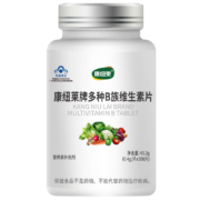 京东百亿补贴：康纽莱 多种B族维生素片 43.2g