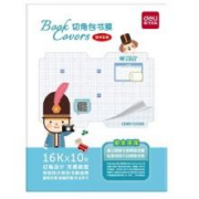 11点开始、天降福利：deli 得力 自粘包书皮 中号 10张 赠12张姓名贴+课程表