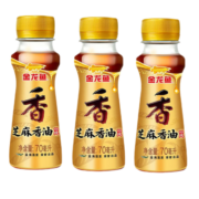 金龙鱼金龙鱼芝麻香油花椒油藤椒油麻椒油野餐凉拌调味烹饪火锅小瓶装 芝麻油70ML*三瓶