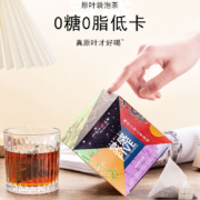 上市茶企，天福天心茗茶 灵感 原叶组合袋泡茶15g/5包