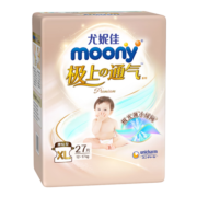 moony尤妮佳Q薄萌羽小羊驼纸尿裤婴儿宝宝轻薄透气尿不湿 小羊驼拉拉裤 XL36【12-17kg】