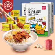安记 香菇豆干牛肉酱55g*6罐