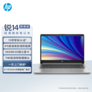 惠普(HP)锐14 酷睿版 14英寸轻薄笔记本电脑(英特尔12代i5-1235U 16G 512G MX550独显 高色域 一年上门)银色