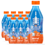 北冰洋 老北京桔汁汽水280ml*6瓶果汁碳酸饮料网红汽水