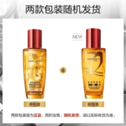 88VIP：LOREAL PARIS 巴黎欧莱雅 奇焕润发精油 30ml