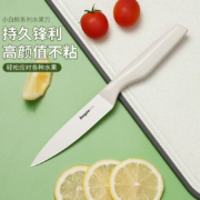 聚划算百亿补贴：拜格 水果刀家用厨房削皮刀 带刀鞘