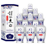 诗仙太白新花瓷 52度浓香型白酒双重陈藏2018/2019陈酿500ml*6瓶整箱装