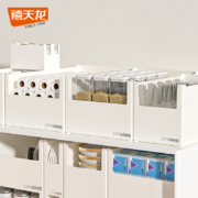 Citylong 禧天龙 桌面收纳盒 14*7*15cm