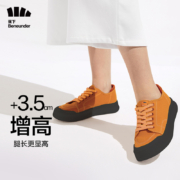 Beneunder 蕉下 升级款街旅系列 女款厚底低帮帆布鞋 4色
