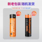 倍量 电池5号20节+7号电池20粒装 碳性适用于挂钟遥控器等 5号电池40粒装