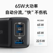 Anker 安克 多口快充头65W氮化镓充电器快充GaN2充电头适iPhone13/12 华为/小米 金属灰【GaN2 | 65W三口充电器】