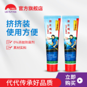 当家招牌，李锦记 旧庄蚝油挤挤装167g*2支*3件