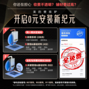美的（Midea）全屋增压零冷水壁挂炉一级低噪天然气供暖燃气热水器地暖采暖家用锅炉省气恒温洗浴两用 一级低噪零冷水28KW-R07适用60-200平