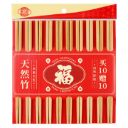 唐宗筷 天然竹筷- 20双装