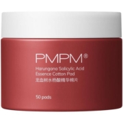 PMPM水杨酸棉片改善改善闭口清洁精华湿敷50片
