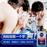 Nivea 妮维雅 男士抗痘洁面 洗面奶150g+赠洁面50g