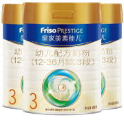Friso 美素佳儿 皇家美素3段800g幼儿配方奶粉(12-36月适用) *3罐