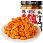 吉香居 暴下饭风干萝卜干 榨菜下饭菜 200g*2瓶