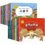 15点开始、天降福利：国际大奖绘本精装版 18本绘本可选