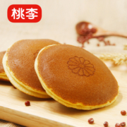 短保包邮 桃李铜锣烧豆沙馅面包70g*5包早餐零食下午茶夹心吐司