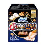 20点、3000件、聚划算百亿补贴：苏菲超熟睡柔棉感290mm夜用14片