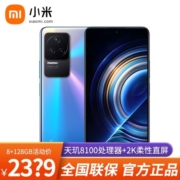 红米K50 新品5G手机 Redmi游戏电竞 小米手机 幻境 8+128GB