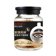 隅田川进口速溶黑咖啡冻干炭烧风味意式美式咖啡0蔗糖咖啡粉