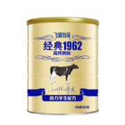 Plus会员：飞鹤经典1962 高钙奶粉900g *2件