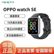 OPPOWatch SE APP下载血氧心率监测户外运动跑步登山学生智能手表