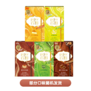 格力高（glico）百醇系列 百醇休闲零食办公室下午茶小吃注心饼干棒5盒装