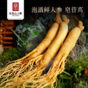 国家地理标志产品，长白山人参 新鲜人参 5~13g*10支