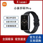 小米(MI) 小米手环7Pro升级款智能支付多功能运动手环男女防水