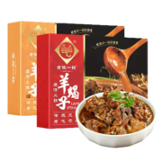 老诚一锅 羊蝎子火锅熟食羊肉速食火锅即食方便菜 原味1盒
